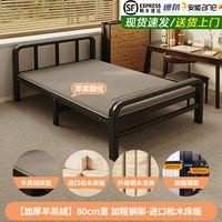 Матрас, импортная стальная рама, увеличенная толщина, 80см