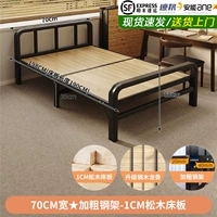 Импортная стальная рама, 70см