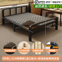 Матрас, импортная стальная рама, 120см