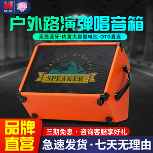 加来众科JA160户外唱歌路演直播K歌乐器网吉弹唱乐器演奏内录音箱