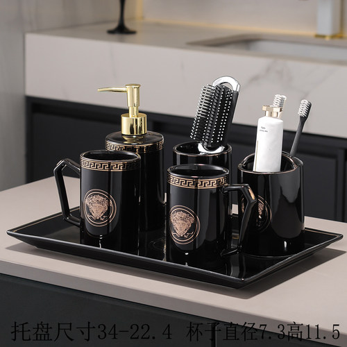 简约情侣黑色多功能水果盘漱口杯