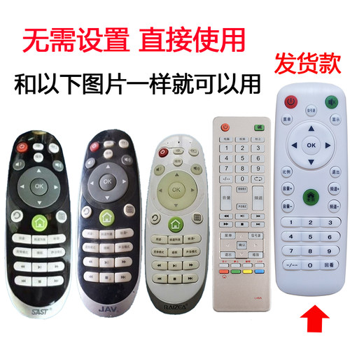 睿智RAIZEAjavSAST先科液晶电