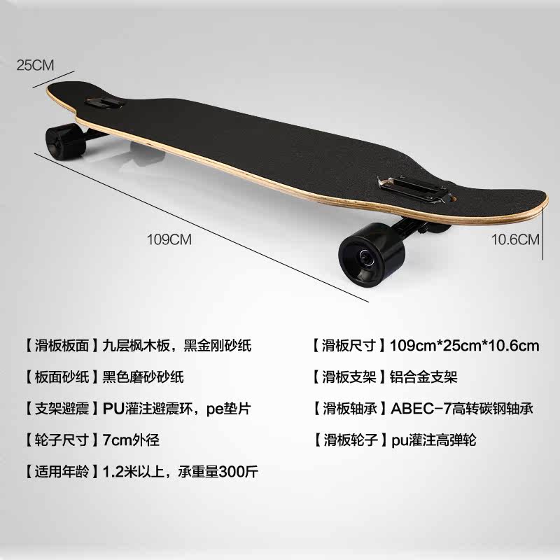 Skate - Ref 2599076 Image 3