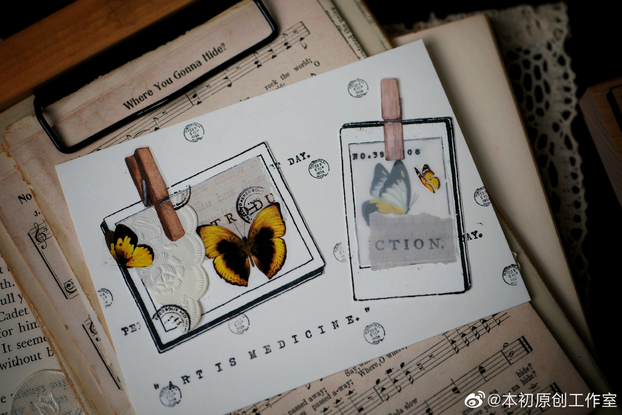 4件包邮】本初 印章 木制 收藏家的日夜 树下下下 花与果实