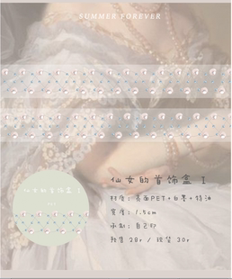 4件包邮】永夏 草玉 松月 木莓 白金 时光秘境 永恒花园 小暖店