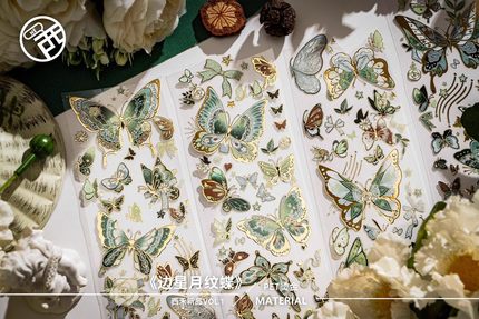 4件包邮】西禾studio 边星月纹蝶 华丽背景蝴蝶 PET烫金胶带