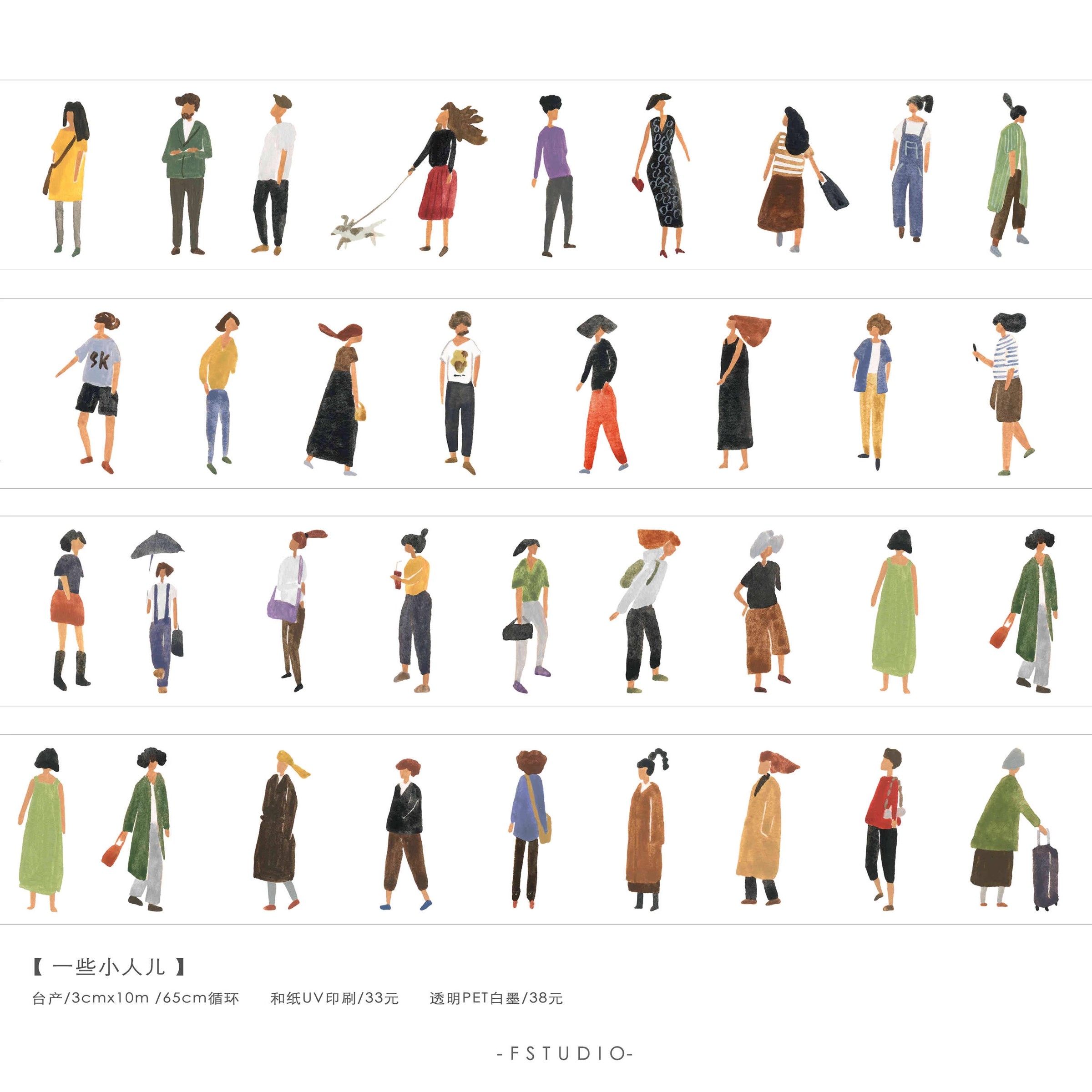 4件包邮】Fstudio 不远方 标签 飞鸟小姐如约一些小人儿 盐系胶带