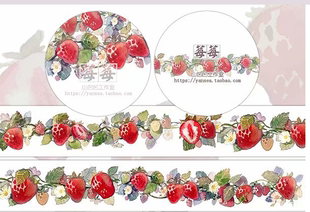 4件包邮】 时光慢游  山凹凹   SAY    思月   胶带现货清仓价