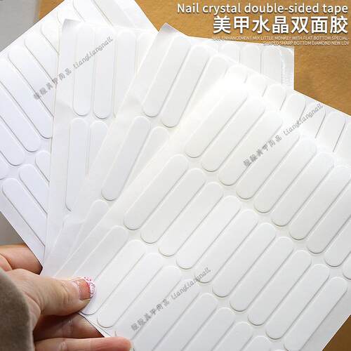 穿戴甲双面胶条美甲透明胶条