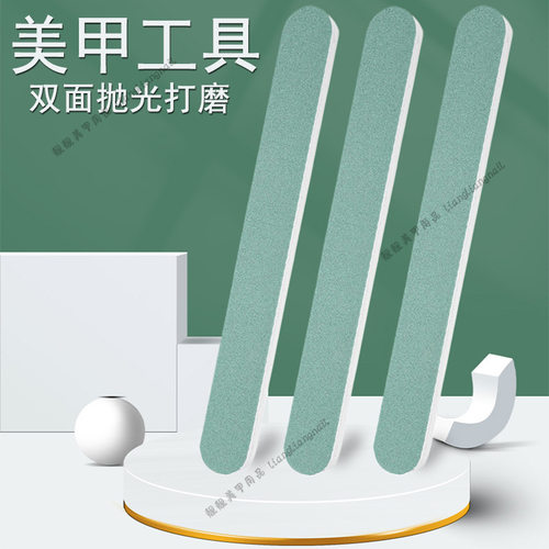 美甲穿戴甲双面打磨搓条抛光条