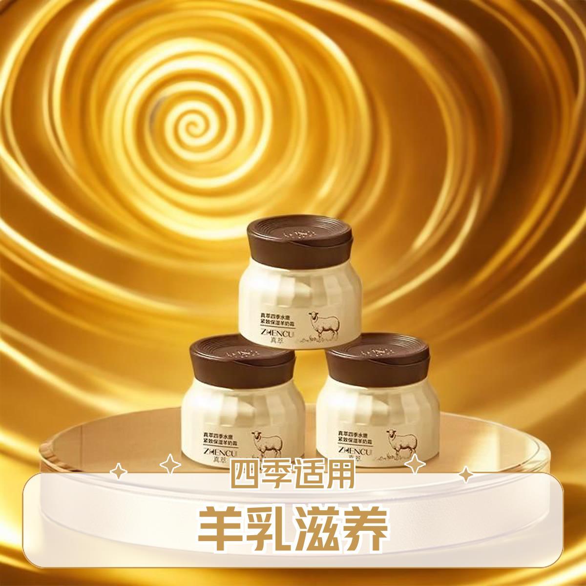 【达人专享】真萃四季水嫩图片