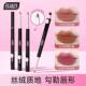 唇线笔自带唇刷双头勾勒唇形持久显色哑光新手修饰 新款