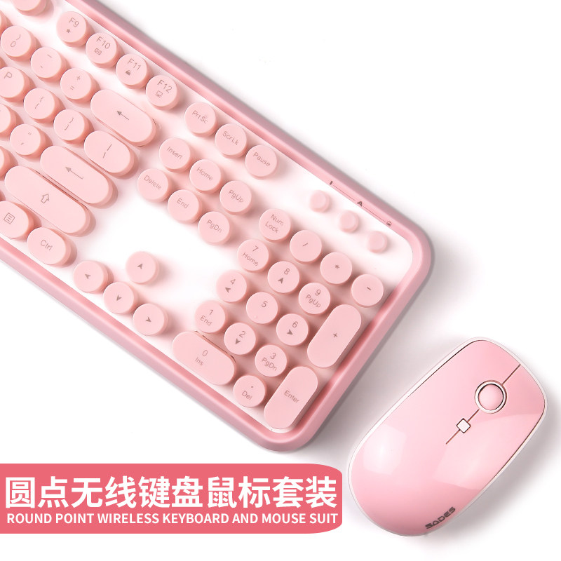 Seiders Wireless keyboard mouse suit Retro Punk Desktop computer Notebook computer External game household to work in an office Pink Mechanics Feel Mute Infinite Key mouse girl student lovelyin the Computer Hardware/Monitor/Computer Peripherals , Keyboards  category - from Buy2taobao.com to provide professional Taobao agent buy service