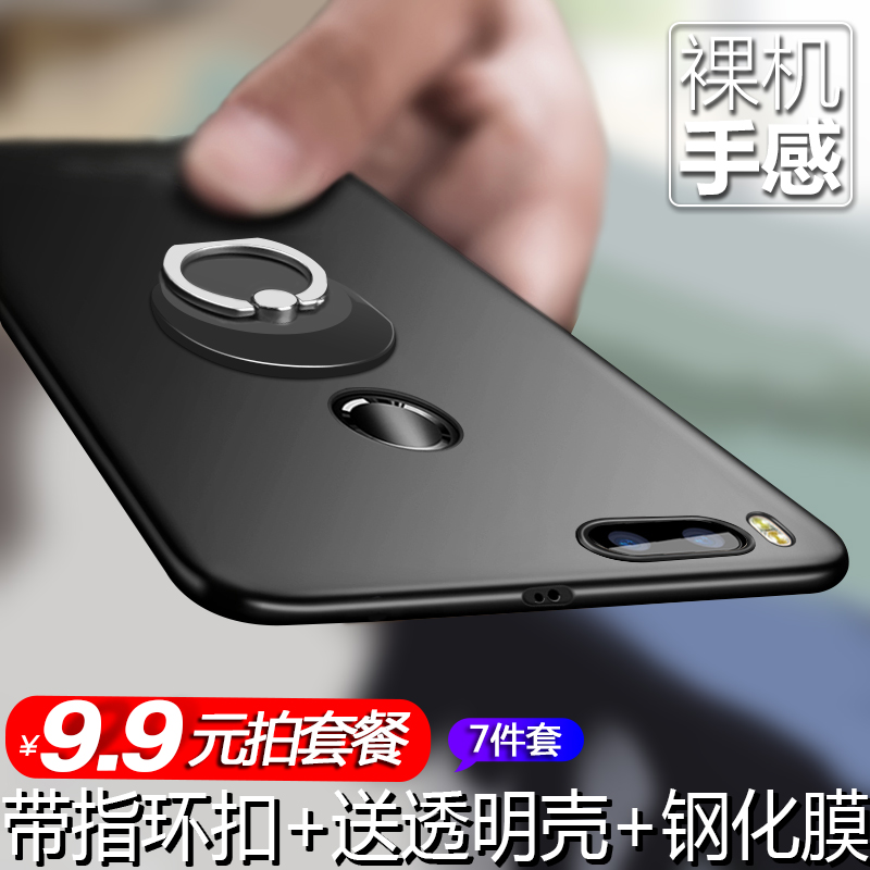 ºìÃ×note5ÊÖ»ú6Pro¿Çnote5AСÃ×8SE±£»¤6X5XÌ×6A5A¹è½ºnote3ĥɰmix2s·Àˤmax2note4/XÅ®plusÈíS2/5s5c4A4X3S