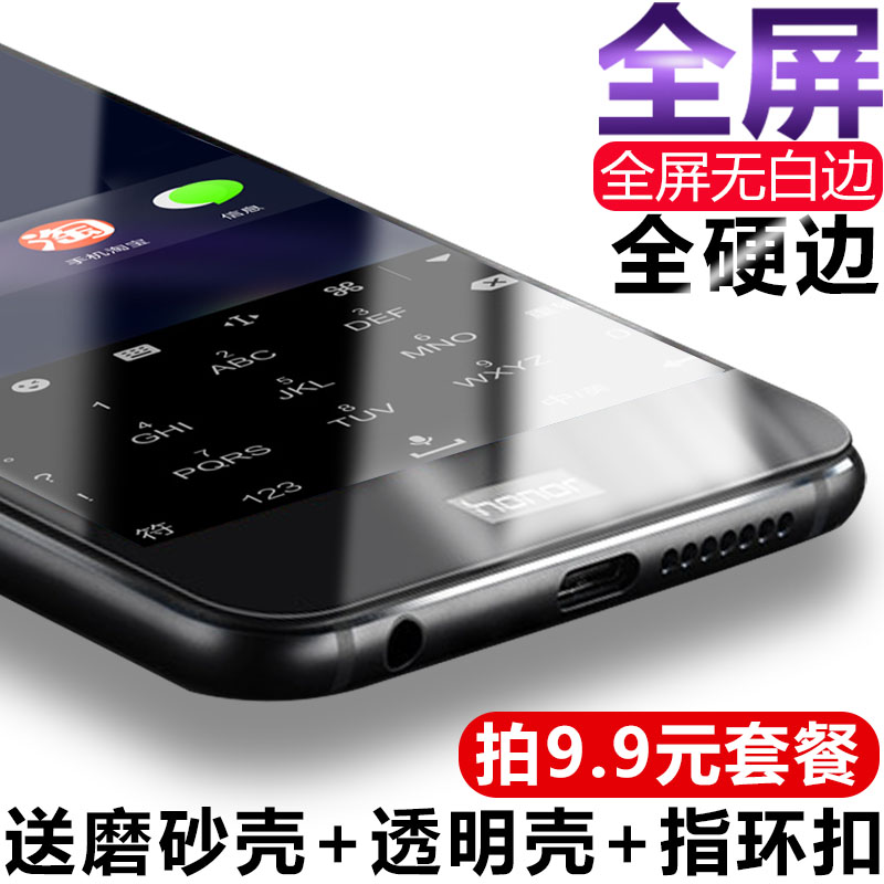 ÈÙÒ«NOTE10¸Ö»¯V10V8V9Ĥ9i²£Á§8E³©Íæ7XÊ®7A°Ë7C»ªÎª6X±£»¤6A³©Ïí7¾Å7SÌ×PLUSÅ®PLAYÇà´º°æ³©Ïí6SÈ«ÆÁ¸²¸ÇÌù