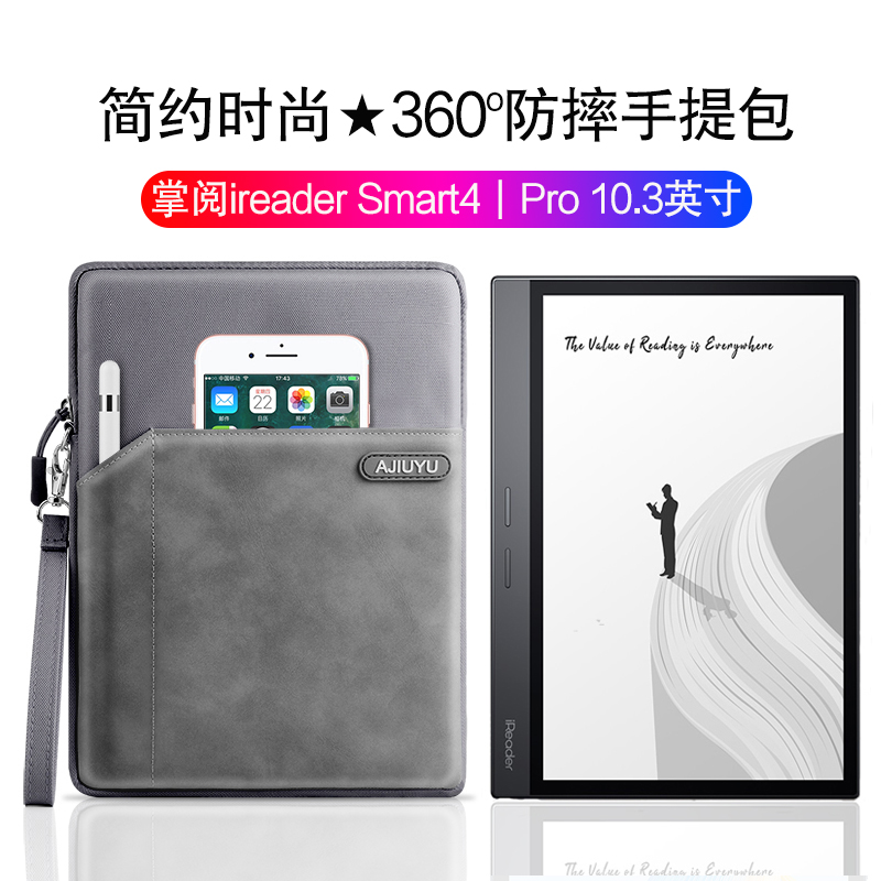 适用适用掌阅ireader Smart4/5内胆包保护套2023新款10.3英寸电子