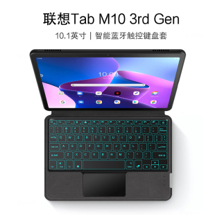 Gen智能蓝牙键盘保护套10.1英寸Lenovo平板电脑TB328FU 适用联想Tab M10 3rd XU一体键盘全包商务转轴支架壳