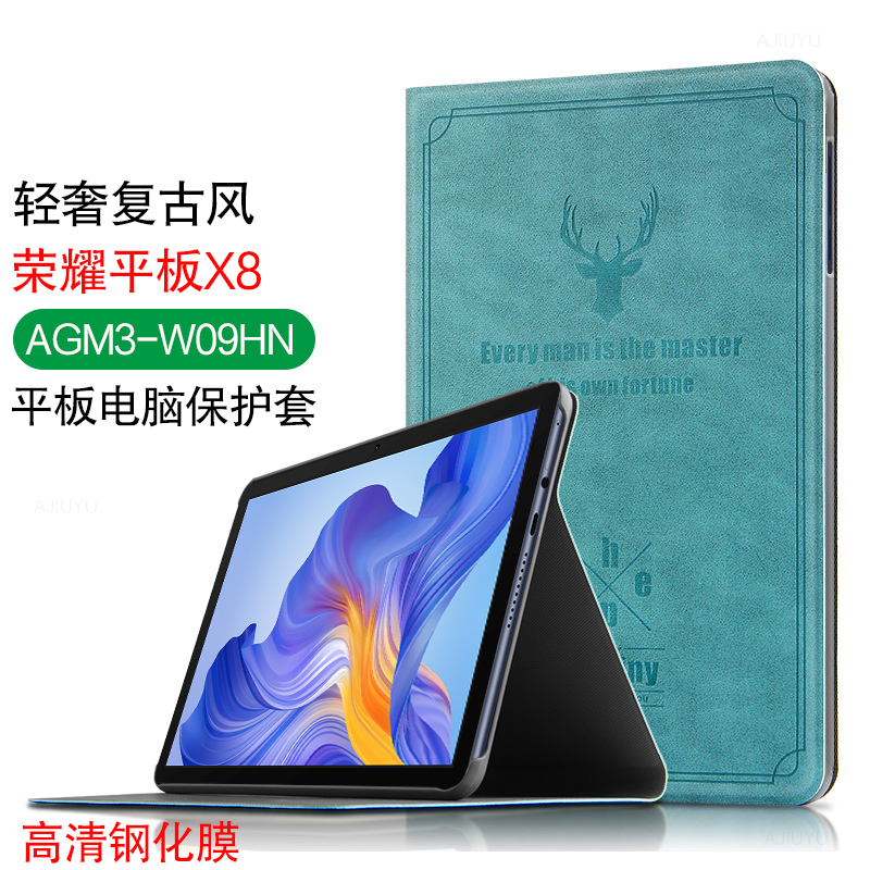 适用荣耀平板X8保护套2022新款10.1英寸平板电脑壳AGM3-W09HN皮套HONOR荣耀X8保护壳轻薄防摔支撑外套 3C数码配件 平板电脑保护套/壳 原图主图