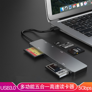 电脑 MS内存卡尼康索尼佳能相机卡适用笔记本台式 CFast读卡器CF存储卡USB3.0高速5Gbps读取SD