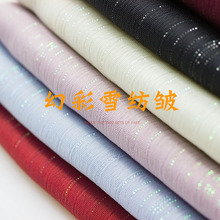 幻彩皱幻色雪纺皱彩丝皱布料 汉服汉元素表演服襦裙半身裙面料