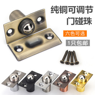 纯铜门碰珠TV内木门房门卡扣顶珠隐珠形门扣卡式 门吸弹K簧室碰锁