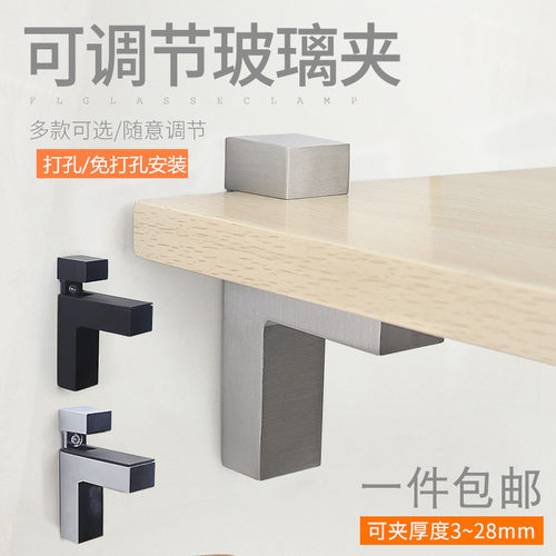 免打孔玻璃夹木板夹层板托固定夹