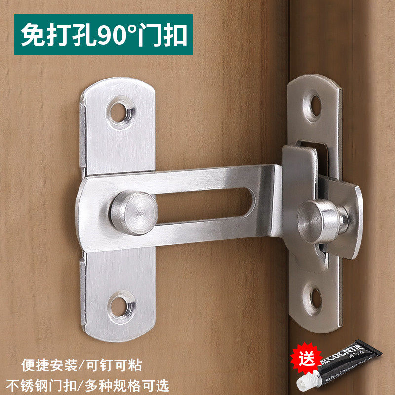 免打孔门插销门扣门锁搭扣老式门栓防盗锁扣卡扣90度推拉移门锁扣