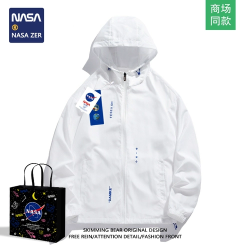 Летняя дорожная спортивная дышащая быстросохнущая легкая и тонкая шелковая куртка, одежда для защиты от солнца подходит для мужчин и женщин