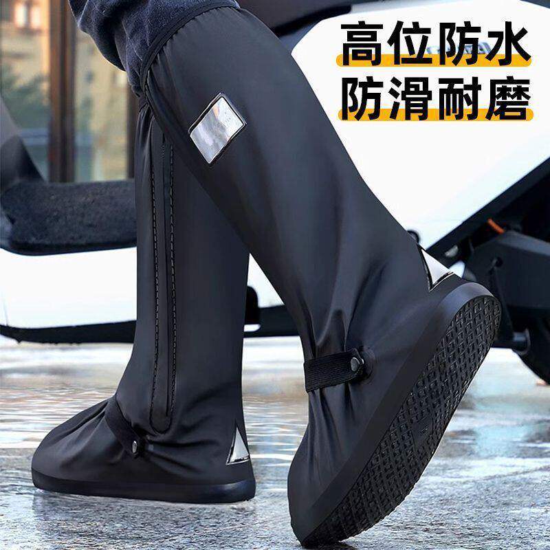 高筒雨鞋套男女防水防滑加厚耐磨外穿水鞋雨靴套鞋户外旅行便携