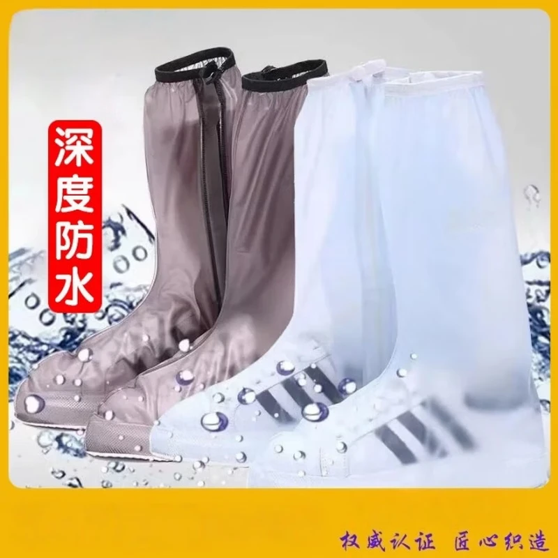 长筒防水鞋套防滑耐磨加厚防护雨鞋套雨天防雨防污户外纯色雨鞋套