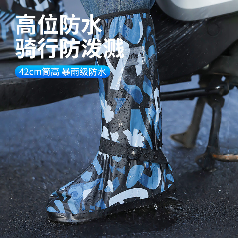 雨鞋套防滑防滑骑行防水鞋套加厚耐磨下雨天外穿专用便携雨靴出行