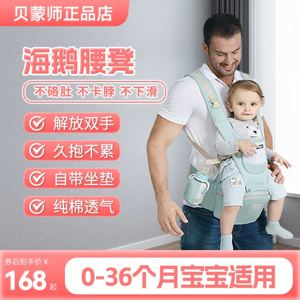 Товары от 鄂城总督