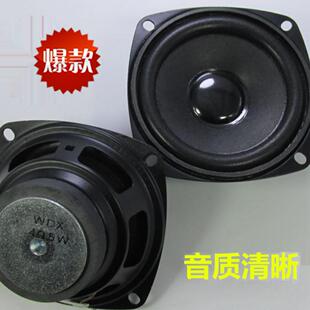 包邮3寸全频喇叭 4欧5W中高低音扬声器 低音炮卫星箱喇叭 5瓦10瓦