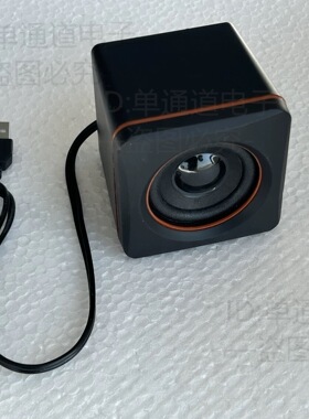 春夏秋冬单个发烧型电脑小音箱低音炮喇叭笔记本广告机USB线音响