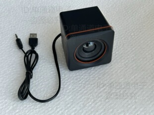 春夏秋冬单个发烧型电脑小音箱低音炮喇叭笔记本广告机USB线音响