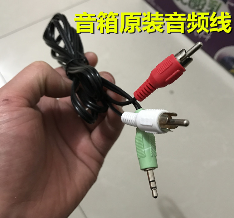 Stock audio cable 1.45 M audio cable loudspeaker box Subwoofer Connecting line currency 3.5mm Turn 2 lotus headsin the 3C Digital Accessories, Home Appliances Audio Accessories , Video Cable/Audio cable/AV Line  category - from Buy2taobao.com to provide professional Taobao agent buy service