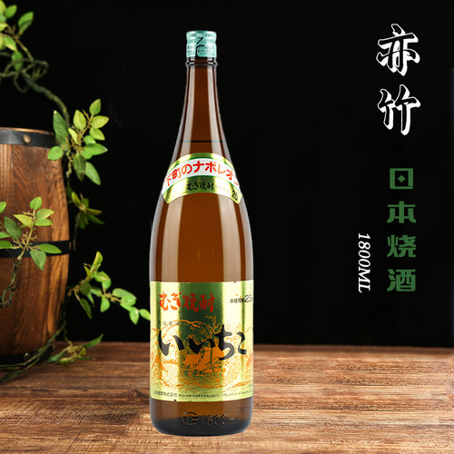 IICHIKO日本畅销麦烧酒亦竹日本烧酒1.8L瓶装蒸馏酒米酒 正品特价