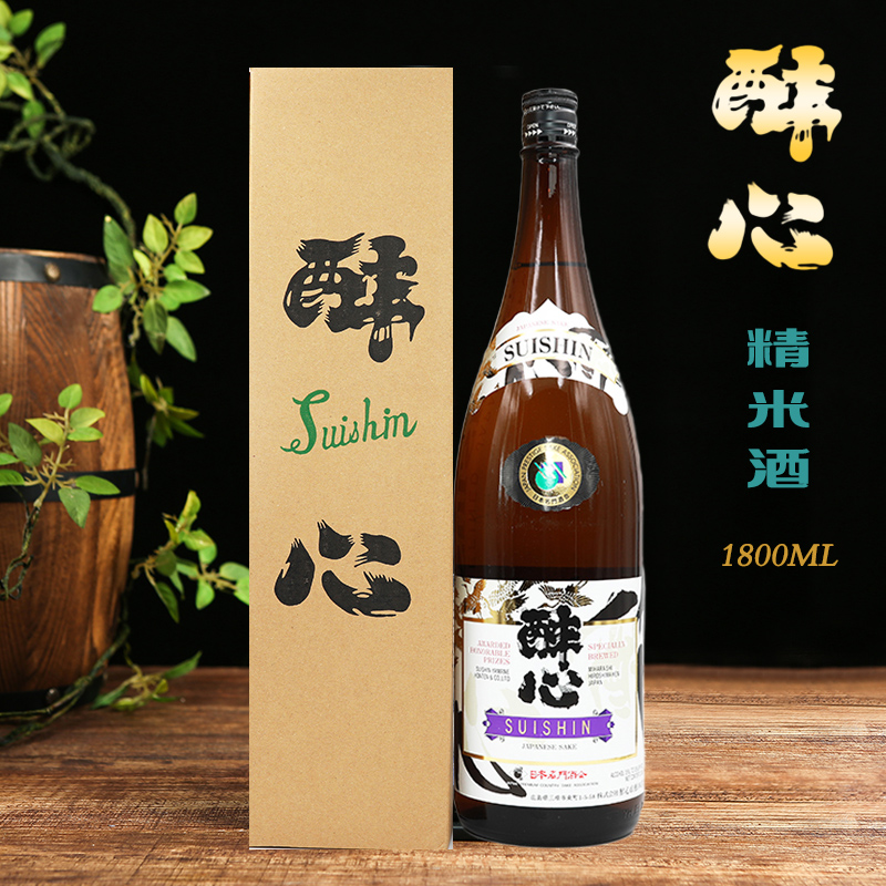 日本进口清酒 名门酒会 醉心精米酒1.8L盒装发酵酒米酒 正品特价