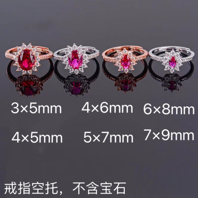 S925银戒指空托女款3×5 4×5 4×6 5×7 6×8 7×9