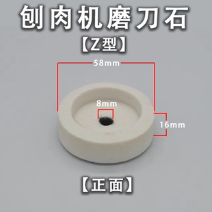 新型沈阳厚地切片机刨肉机磨刀石商用全自动台式切肉机砂轮配件