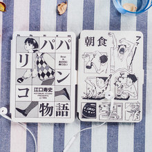 物语kindle paperwhite4/3 保护套oasis2/3青春版658休眠经典版998/958入门558咪咕日系情侣voyage1499轻薄