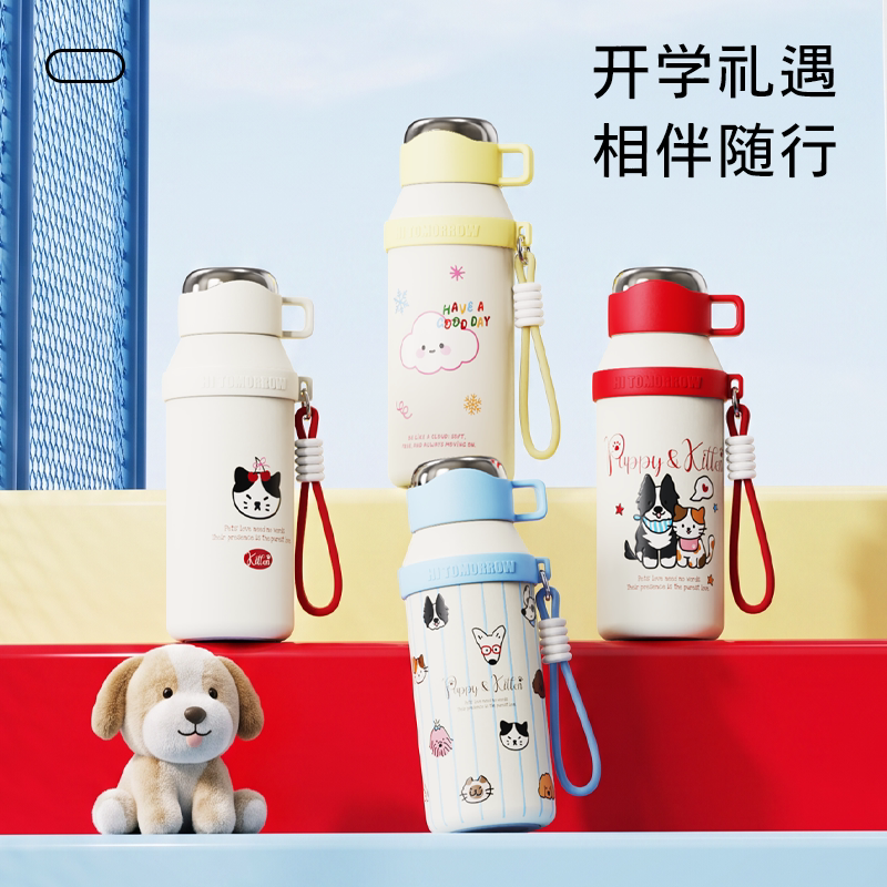 大莎猫狗儿童陶瓷内胆保温杯