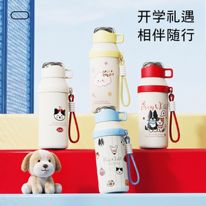 大莎猫狗儿童陶瓷内胆保温杯