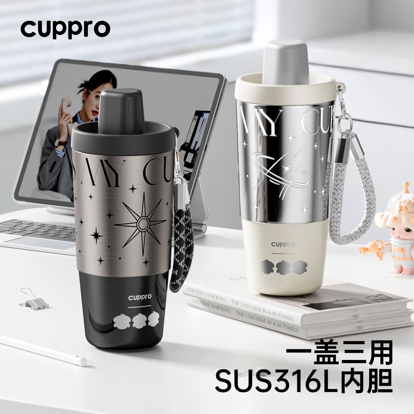 cuppro316L不锈钢双饮吸管保温杯