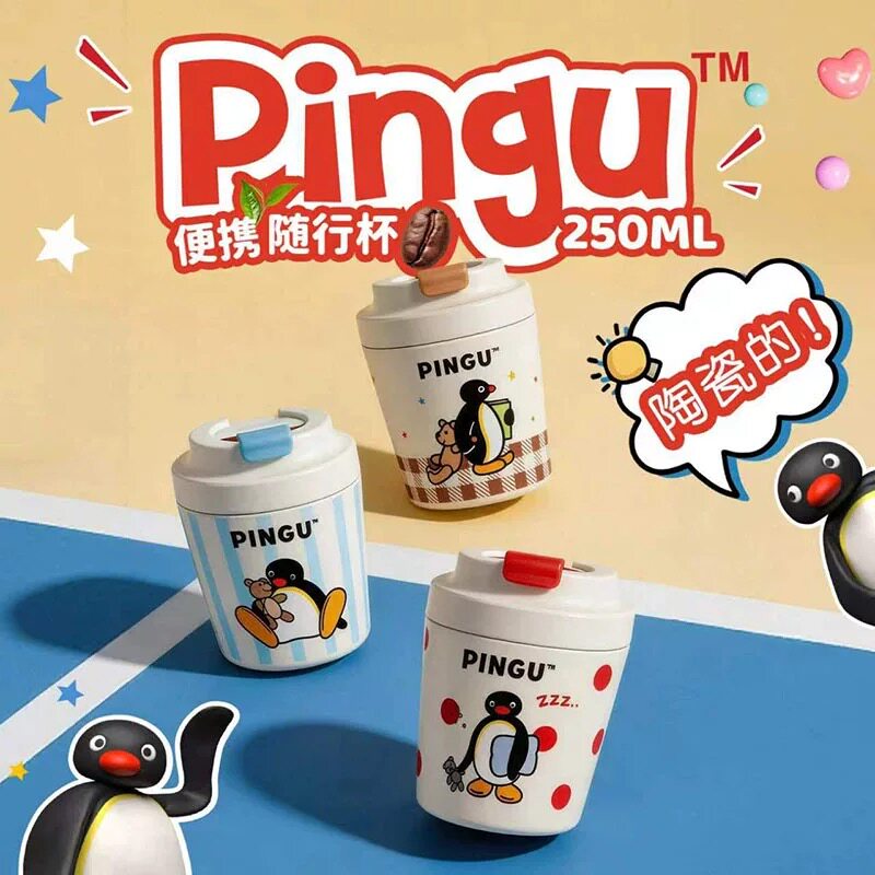 康纳斯pingu陶瓷咖啡保温杯送礼