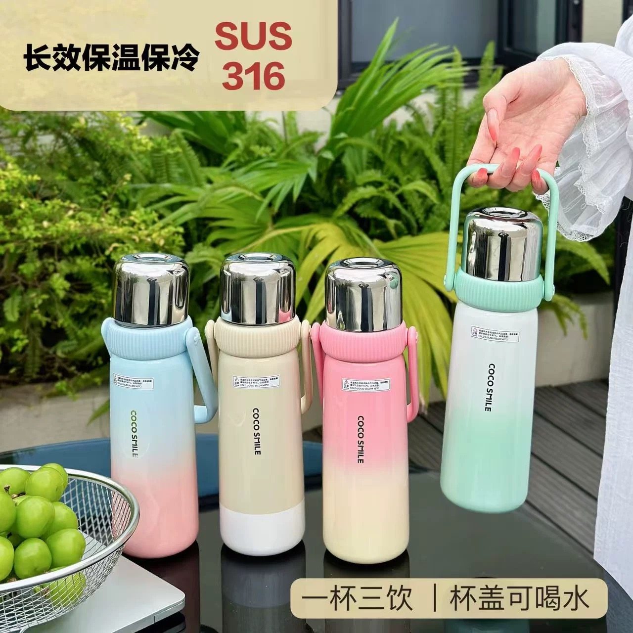 可可猫保温杯大容量316不锈钢高颜值渐变色户外便携运动水壶女ins