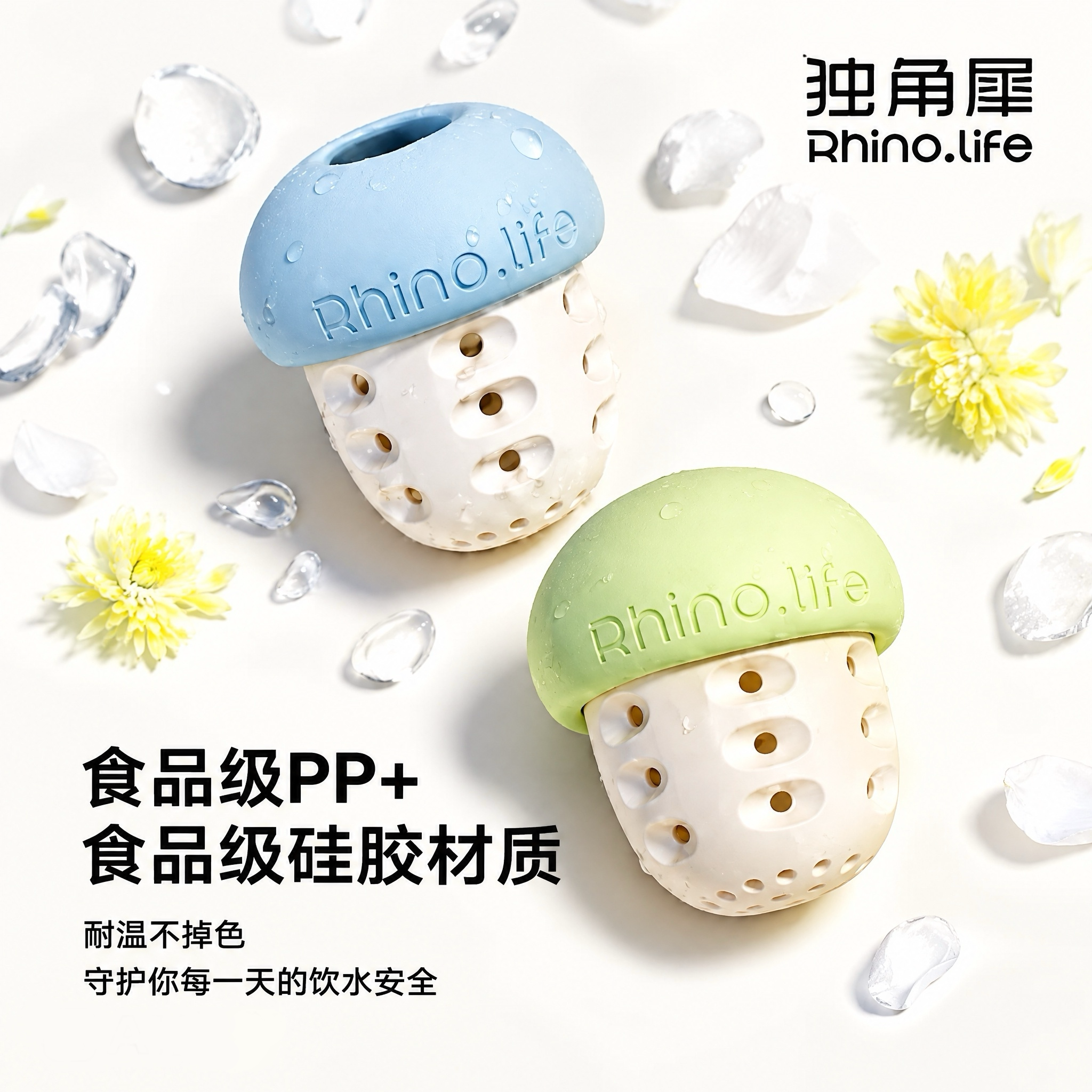 独角犀食品级耐高温茶水分离茶滤