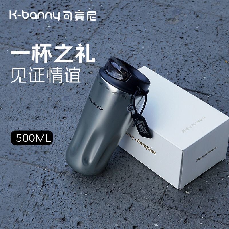 可宾尼陶瓷内胆保温杯高颜值新款咖啡杯子车载男生送礼物便携户外
