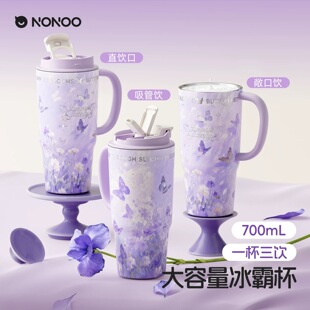 NONOO流光蝶影保温杯大容量女生高颜值巨无霸双饮吸管水杯子送礼
