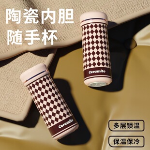 Ceramito真陶瓷内胆保温杯小容量口袋随手杯子高颜值格纹便携送礼